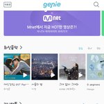 [드루와] 하성운 오스트 지니1위다