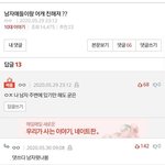 [드루와] 성 아그네스 데이에 선생님이랑 ㅇㅇ키스할뻔한 썰푼다