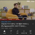 [EXO] <b>김종인</b> 너1튭 삐삐