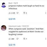 [NCT즌] 마크 <b>정우</b> 관계성