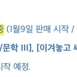 [조언부탁해] 마닳 궁금한 거 있는데 한 번만 답<b>해쥬</b>라ㅠㅠ