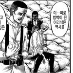 [드루와] 충격적인 <b>우익</b>만화 대사 수준