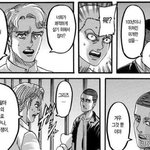 [드루와] 충격적인 <b>우익</b>만화 대사 수준