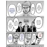 [드루와] 충격적인 <b>우익</b>만화 대사 수준
