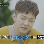 [BTOB] <b>이창섭</b>700 + 섭꾸