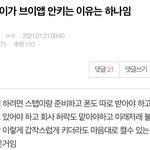 [<b>NCT</b>즌] 베톡 브이앱글보는데 도프들 단톡있음..?