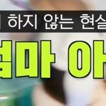 [<b>NCT</b>] 여동생분은 왜 얘기 안 하냐고ㅋㅋㅋㅋ