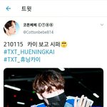 [TXT] 뭐야 <b>하루전</b>만해도 같이