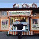 [<b>NCT</b>즌] 정재현 네이처 진짜 말이쁘게한다