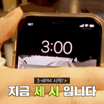 [NCT즌] 갑분 긴급<b>재난</b>문자