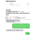[<b>NCT</b>즌] 이거 정재현