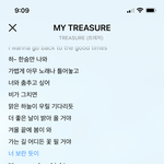 [트레저] 아 <b>진</b>촤...