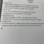 윳<b>도영</b> 올어바웃 듣는사람