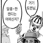 [진격의거인] 지금 리바이<b>표정</b>