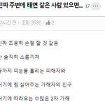[드루와] 아 진짜 개웃기네