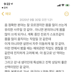 [이것좀봐줘] 판 사주 봐준 친구 제발 들어와줘ㅜㅜ