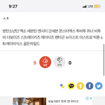[펜타곤] 무대 여유롭게 하는 남돌