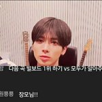 [TXT] 이거봤냐 ㅋㅋㅋㅋㅋㅋㅋ