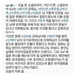 류준열 <b>지코</b>팬이래