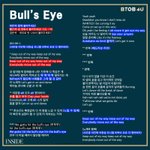 비포유 bulls <b>eye</b> 응원법 난이도 무엇..