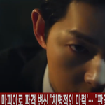 [이상형] '빈센조' 송중기, 마피아로 파격 변신 '치명적인 <b>마력</b>'···