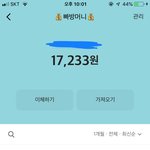 [TXT] 범규가 <b>효자</b>인 이유