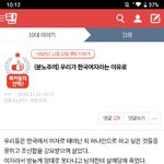 [드루와] 판 <b>웃음벨</b> 레전드 ㅋㅋㅋㅋㅋ