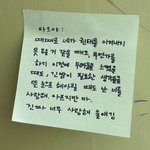 [NCT즌] <b>팬</b>이 <b>마크</b>한테 해준 유명한 말 있잖아