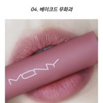 얘들아 이 립에 어울리는 섀도우 추반 좀