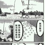 [진격의거인] 과몰입그거