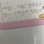 [댓글부탁해] 미친 딩초때 일기봐
