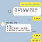 [댓글부탁해] 소녀재판ㅈㄴ<b>설레</b>ㅠㅠㅠㅠ