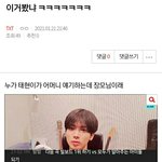 [TXT] 헐 나 이제앎