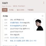 [드루와] 헐 스위트홈 <b>연근</b>이 이 사람이었음??????