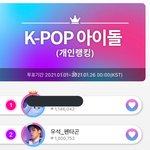 [펜타곤] 비상사태 큰일났어.......