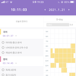 [댓글부탁해] 예비고1<b>인디</b> 이정도면 잘하고있어?