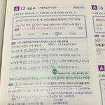 거듭제곱근 문젠데...제발 공부잘하는애들아