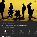 [NCT즌] <b>영웅</b> 87만회 남음 127데이 D-4