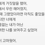 [꼭조언부탁] <b>전여</b>친 프사 이건데 뭘까요