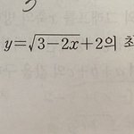 [댓글부탁해] 고등수학(하) 잘하는 판녀들 들어와바