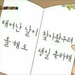 [드루와] 와!! 나 생일임