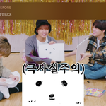 [NCT즌] 아 안궁금한데