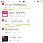 [NCT즌] + 사진 추가) 얘들아 내가 아까 도영이 글 지웠다고...