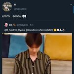 백현이 <b>지소울</b>이랑 뭔데뭔데