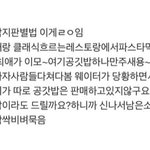 [NCT] 최애 콩깍지 <b>판별</b>법 이거 진짜 ㄹㅇ이야