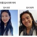 <b>이나은</b> 옆에 이 아저씨 누구지