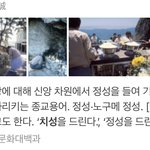 얘들아 나 오늘 친구한테 끌려가서 <b>치성</b>함