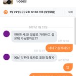 앨범 3개 일괄 3천원에 겨우 팔앗다ㅅㅂ