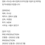 마녀2 <b>하반기</b>면 나오겠네