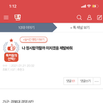나 예비고여서 잘 모르는데 이게 뭔뜻이여ㅠ